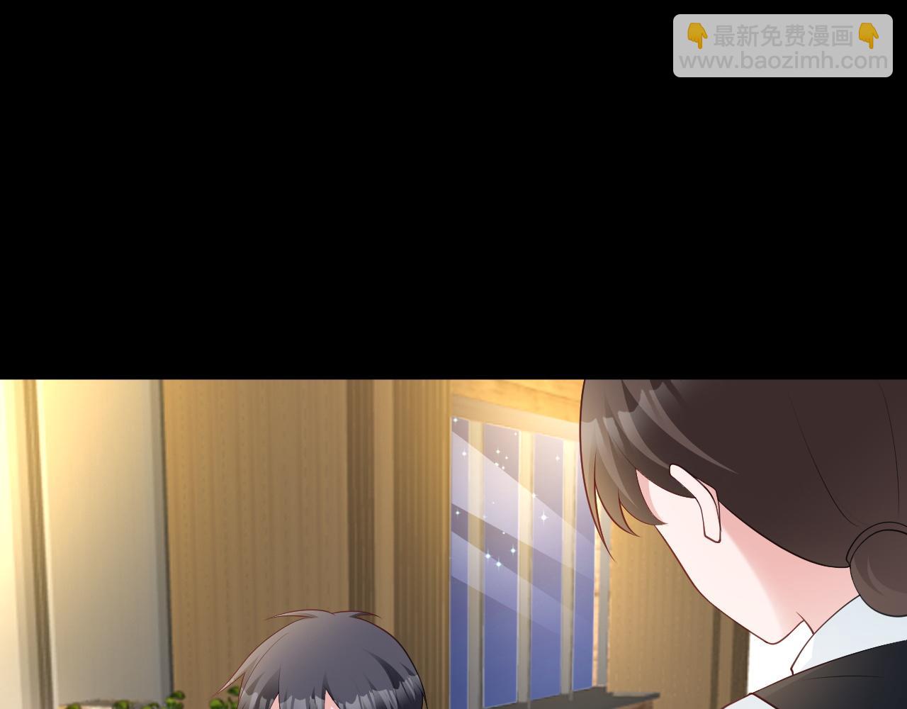 🍶超级绿茶系统 第126话 要吃霸王餐？！ 第17页