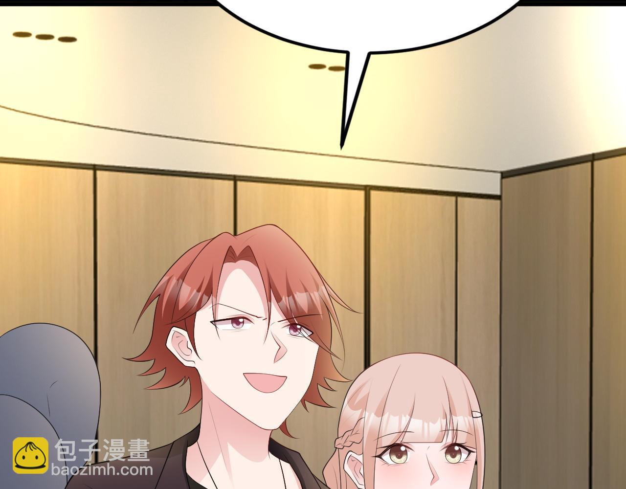 🍶超级绿茶系统 第126话 要吃霸王餐？！ 第39页