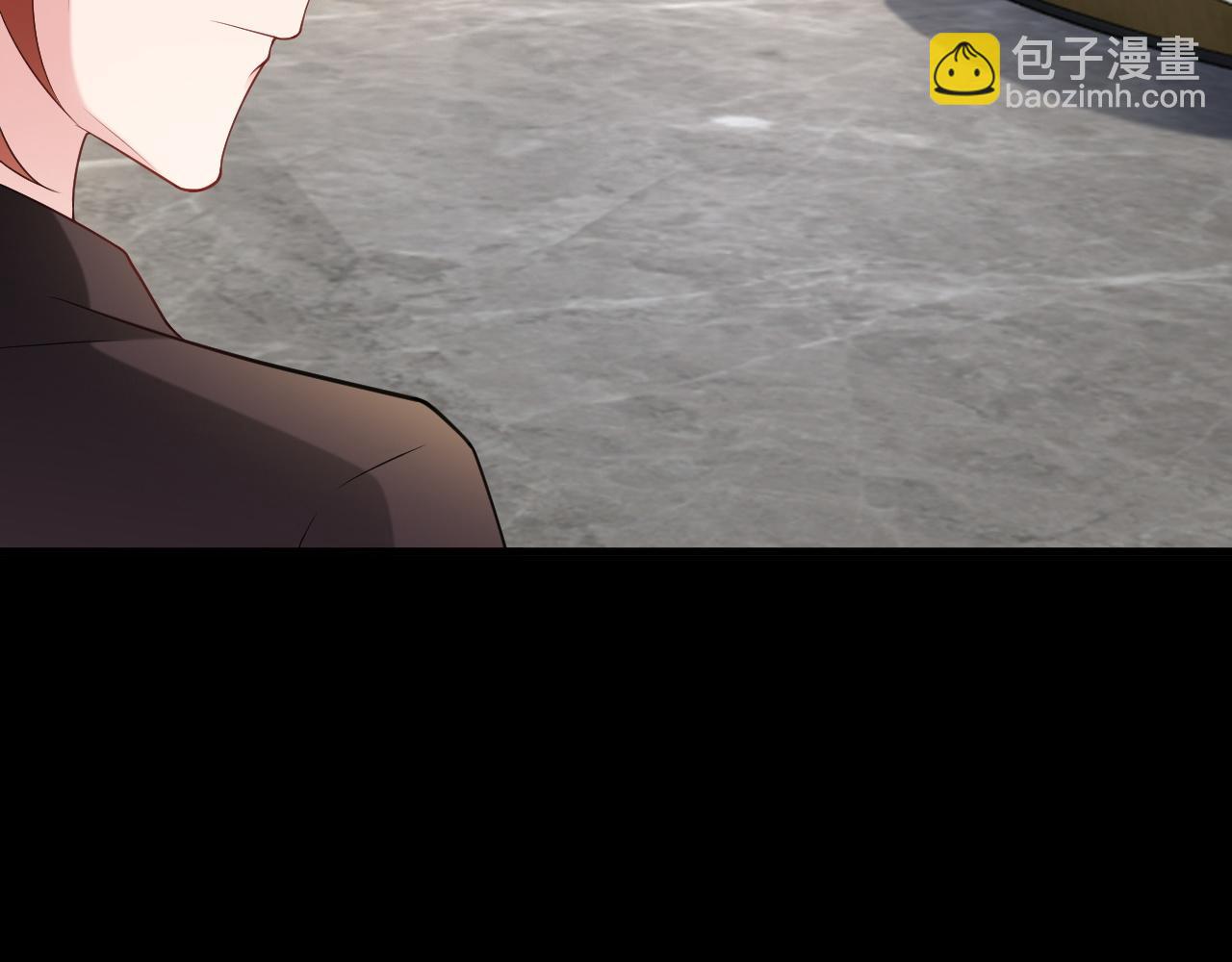 🍶超级绿茶系统 第126话 要吃霸王餐？！ 第47页