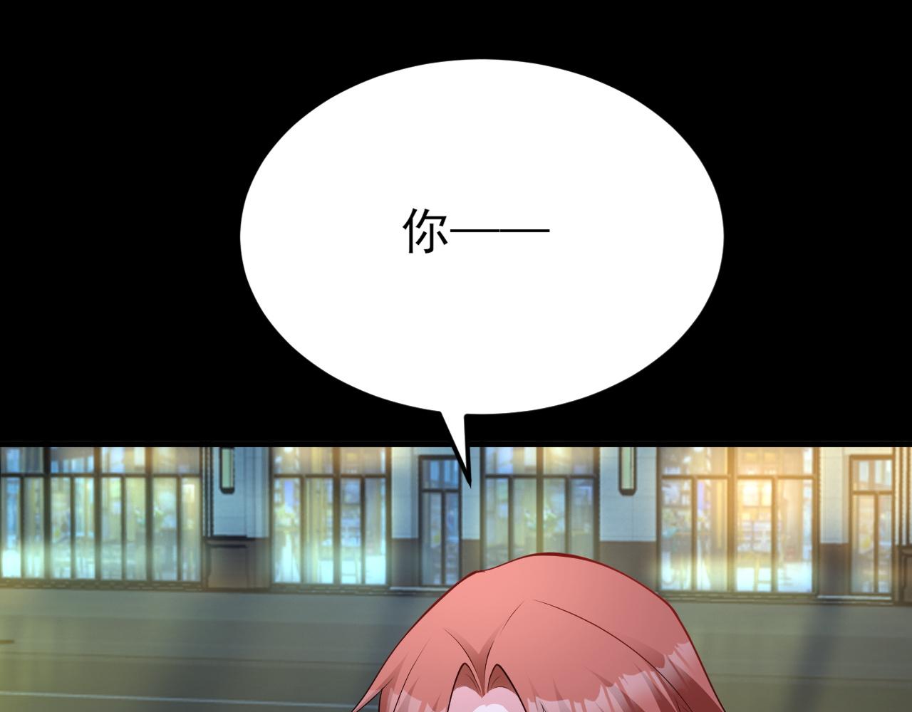 🍶超级绿茶系统 第128话  声名狼藉 第19页