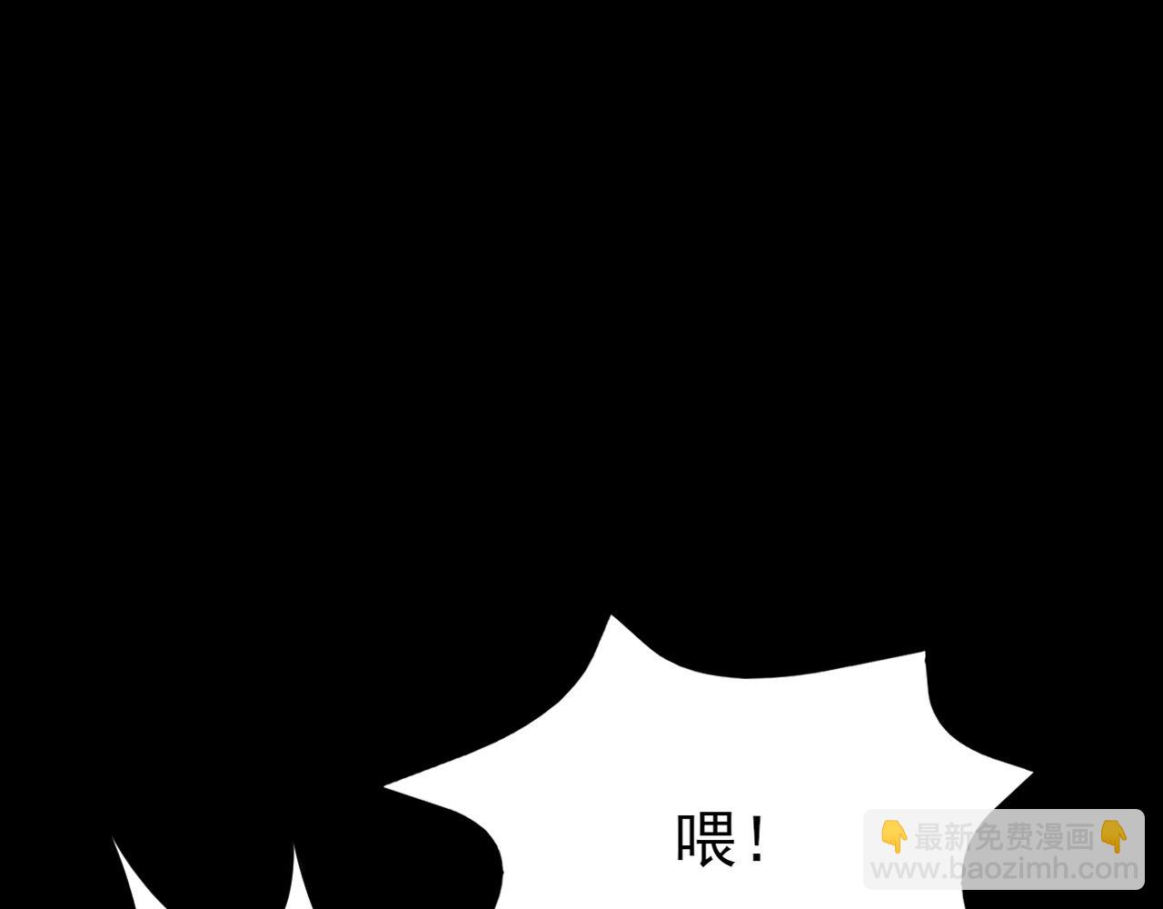 🍶超级绿茶系统 第128话  声名狼藉 第21页