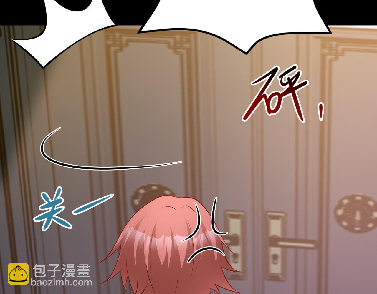 🍶超级绿茶系统 第128话  声名狼藉 第22页