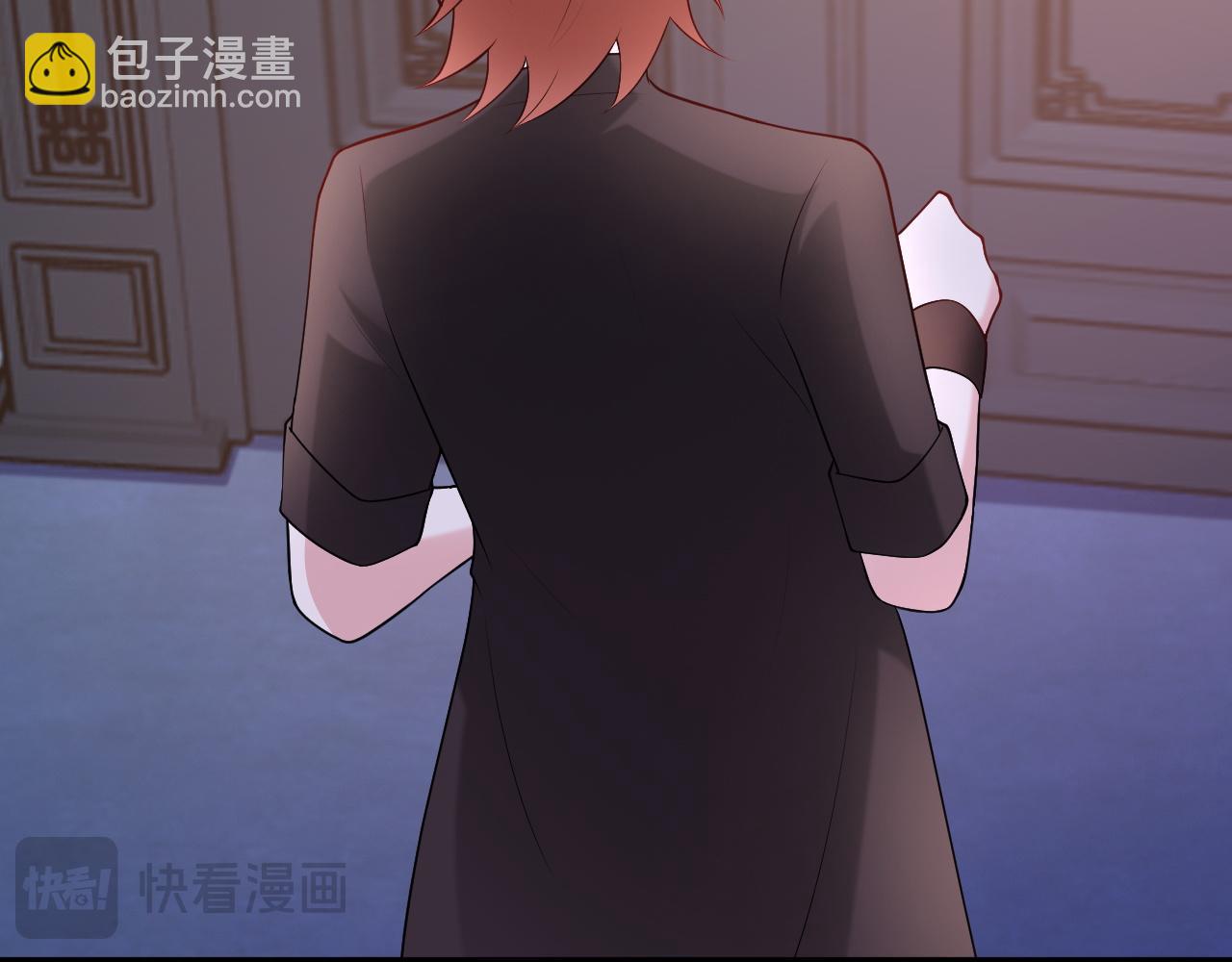 🍶超级绿茶系统 第128话  声名狼藉 第23页