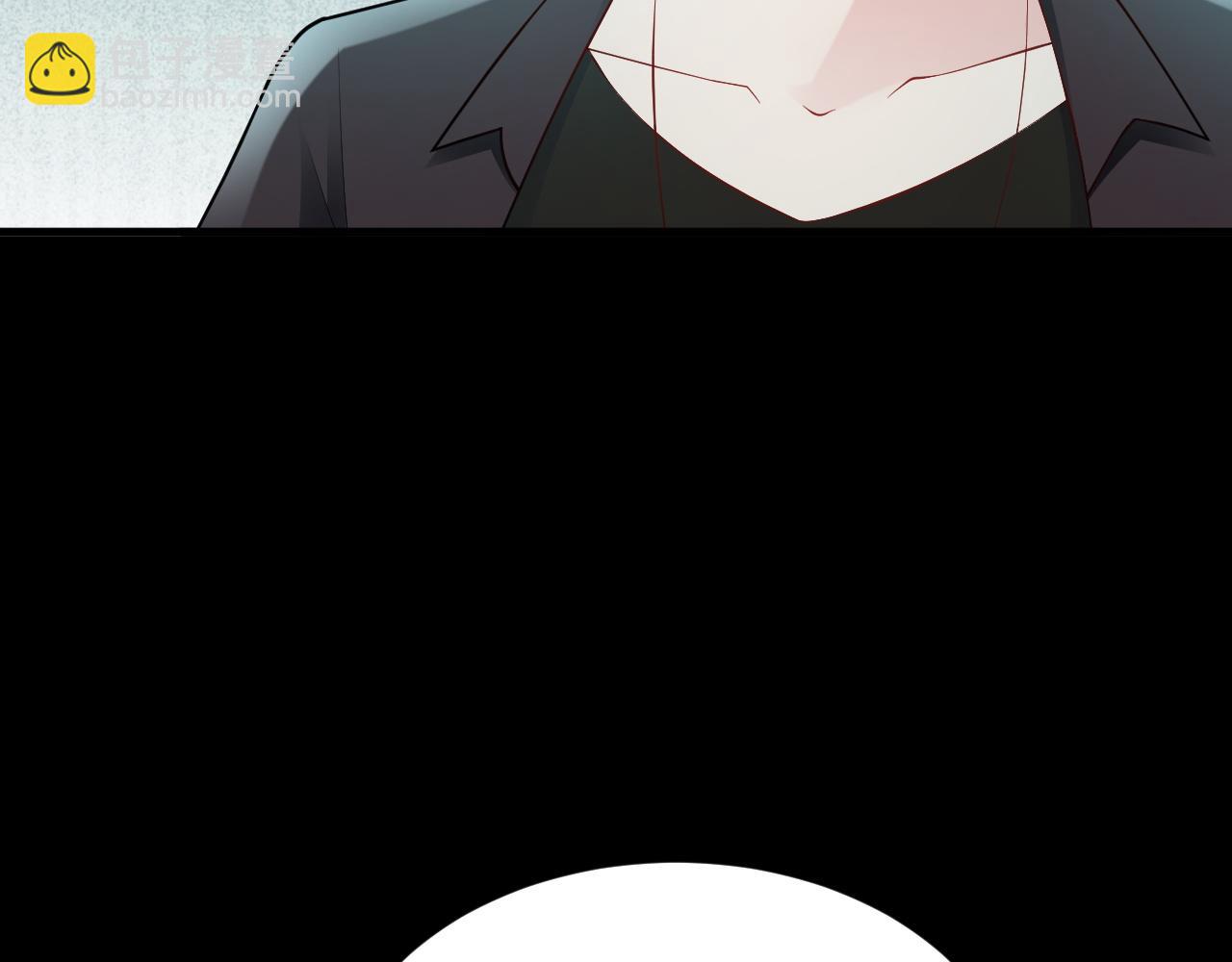 🍶超级绿茶系统 第128话  声名狼藉 第28页
