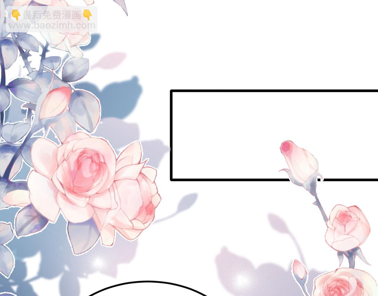 🍶超级绿茶系统 第128话  声名狼藉 第34页