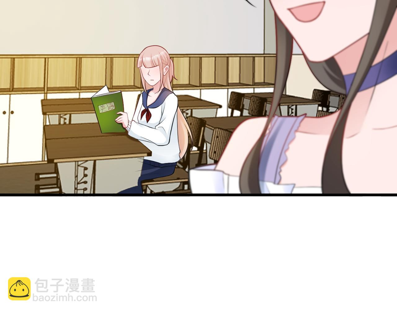 🍶超级绿茶系统 第128话  声名狼藉 第40页