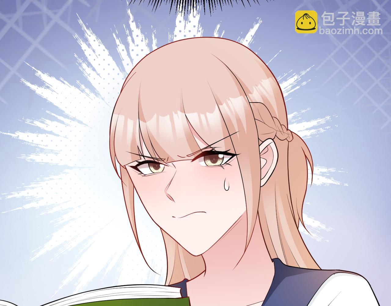 🍶超级绿茶系统 第128话  声名狼藉 第42页