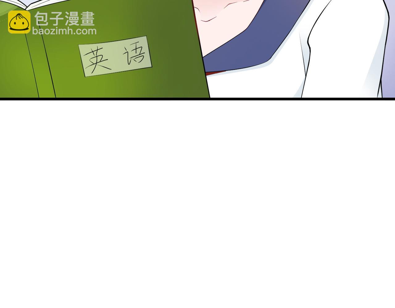 🍶超级绿茶系统 第128话  声名狼藉 第43页