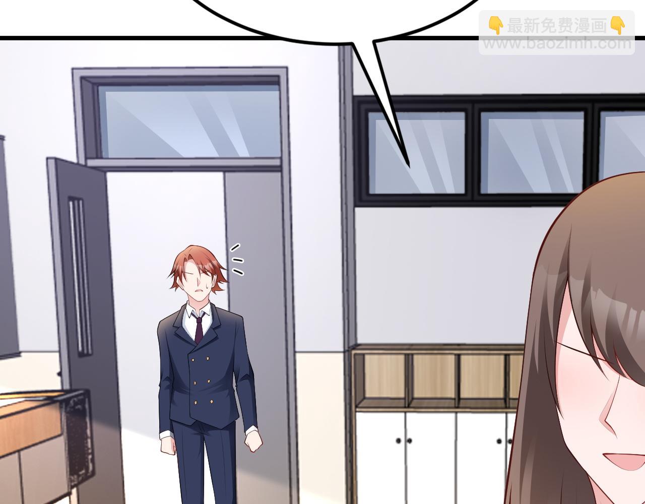 🍶超级绿茶系统 第128话  声名狼藉 第46页