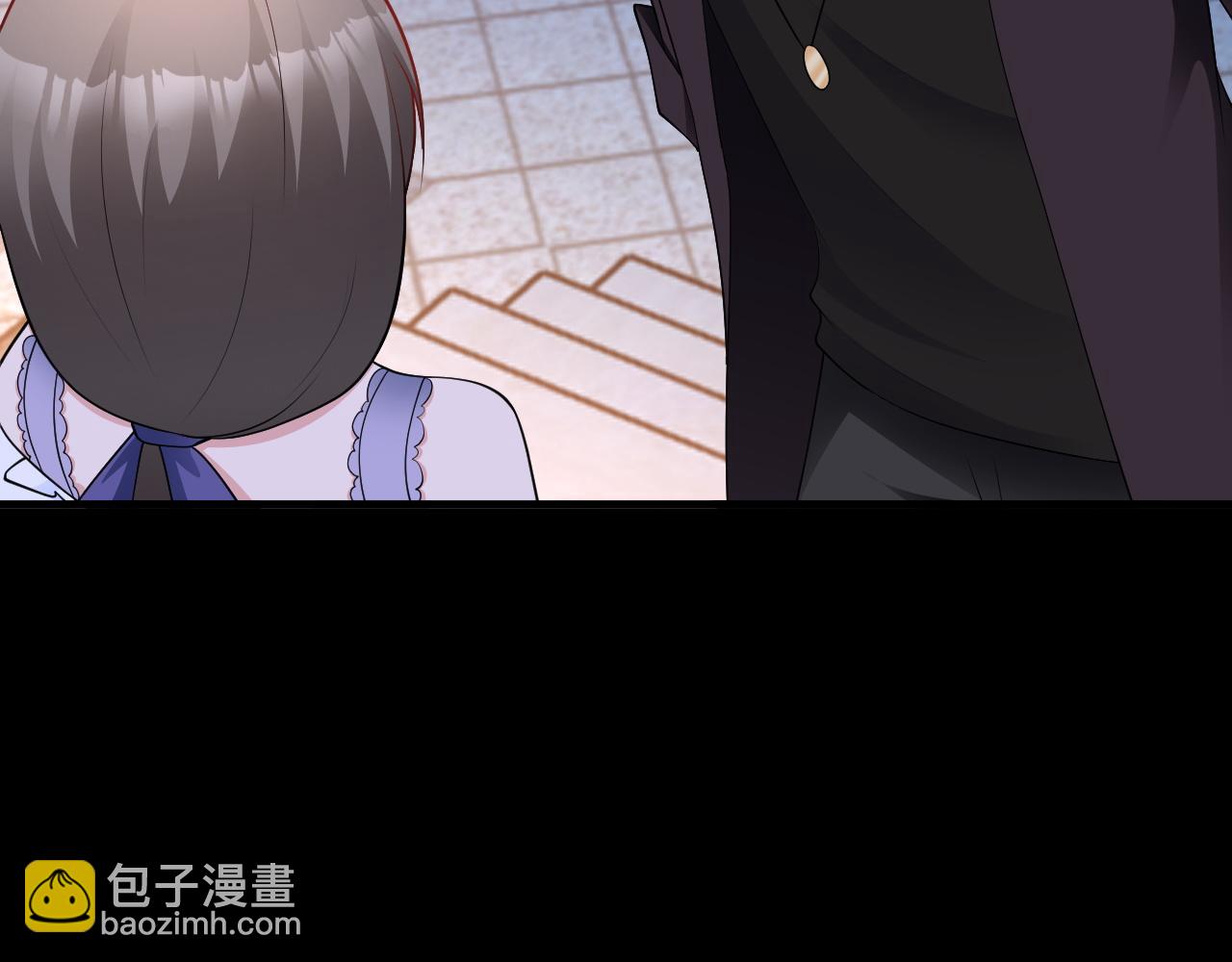 🍶超级绿茶系统 第128话  声名狼藉 第7页