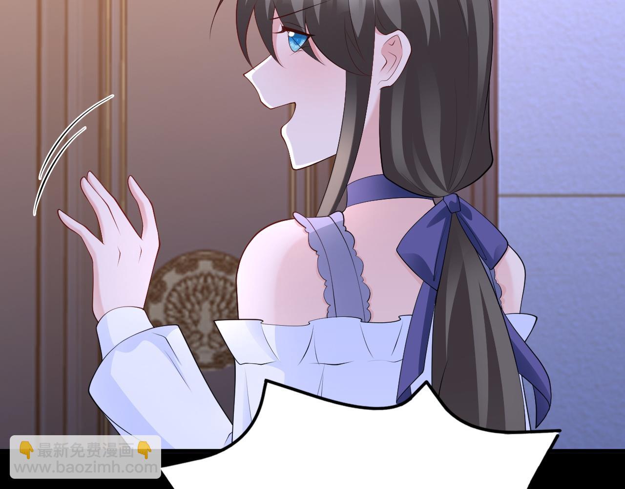 🍶超级绿茶系统 第128话  声名狼藉 第9页