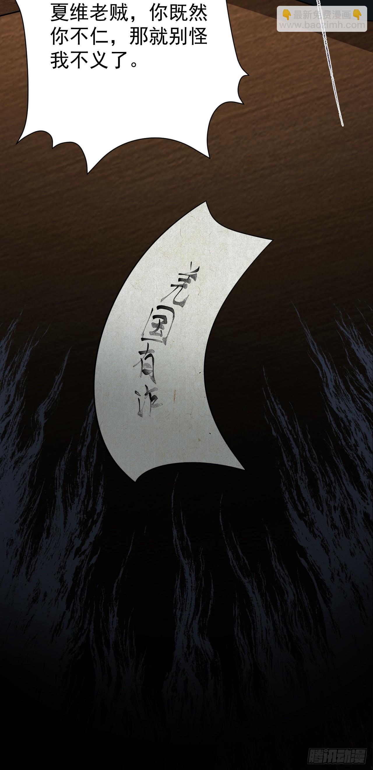 🍶超级绿茶系统 第13话 感情升温 第11页