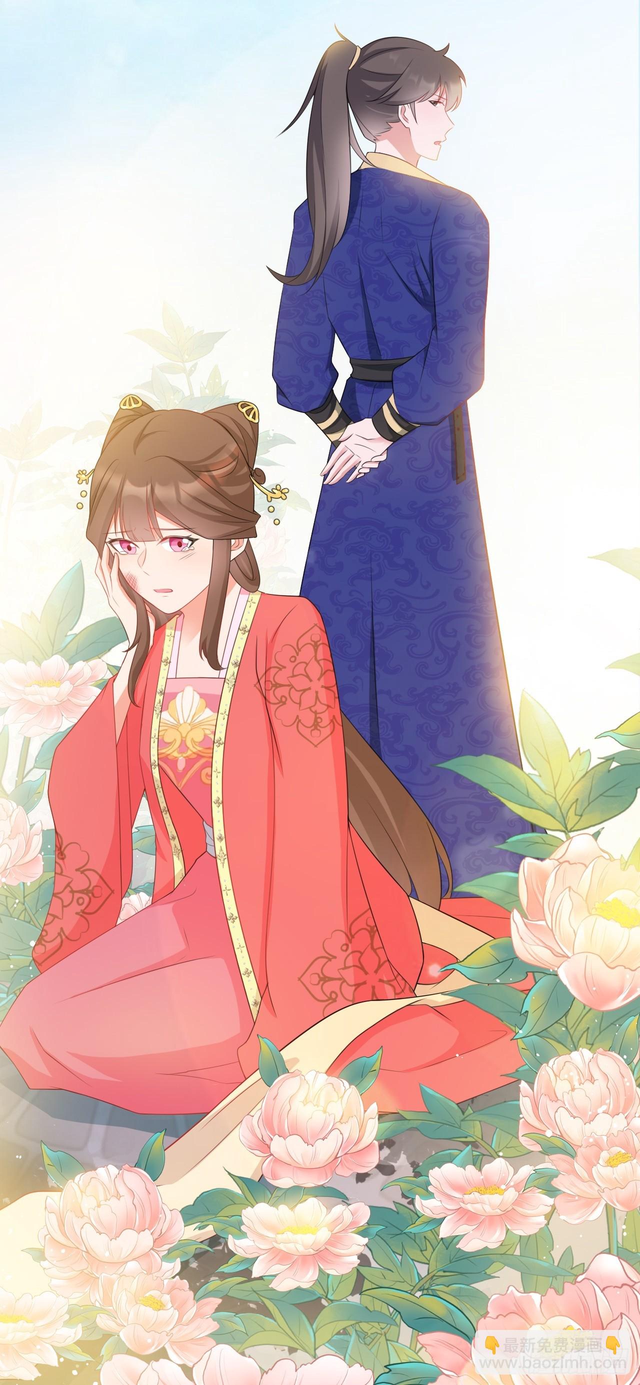 🍶超级绿茶系统 第13话 感情升温 第35页