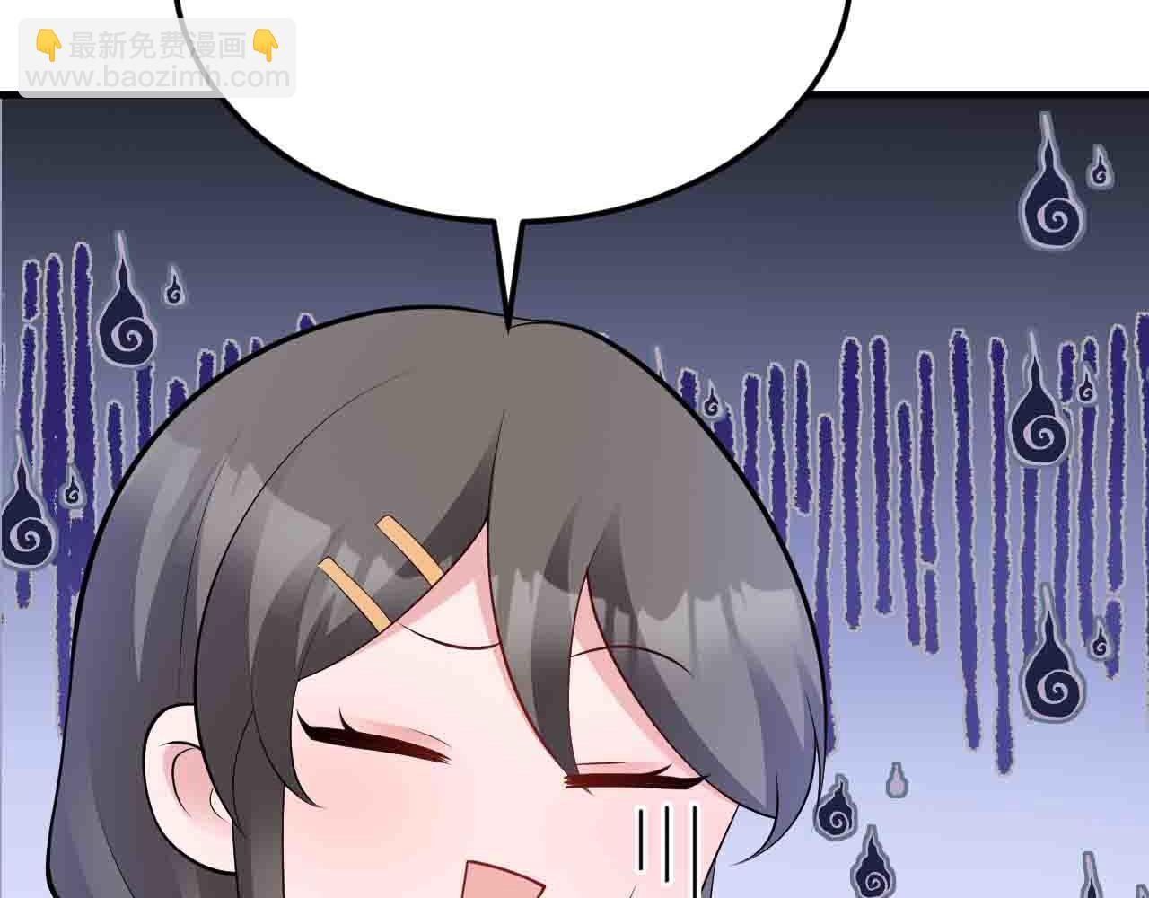 🍶超级绿茶系统 第130话 油腻大脸男！ 第12页
