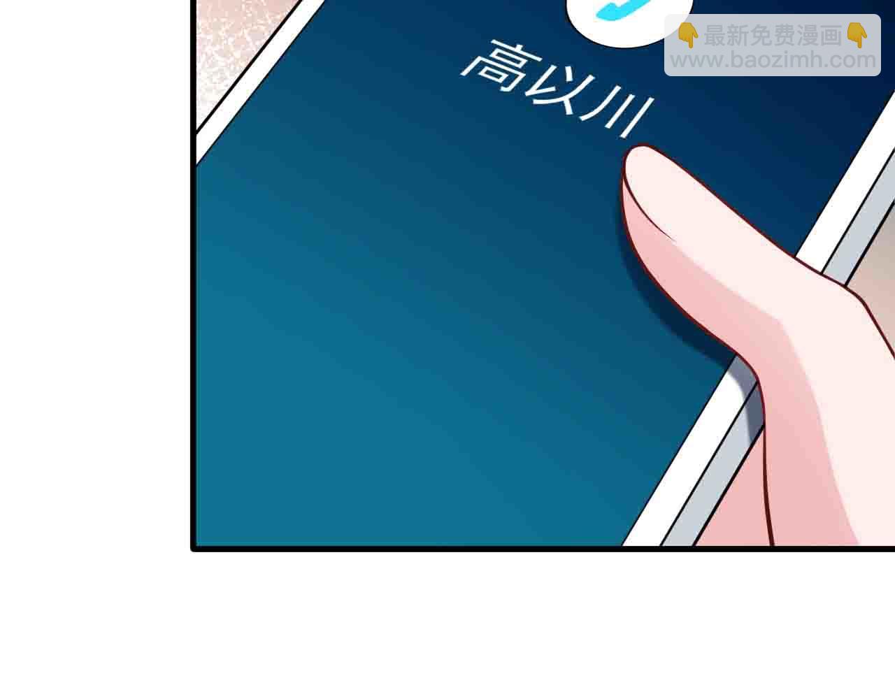 🍶超级绿茶系统 第130话 油腻大脸男！ 第21页