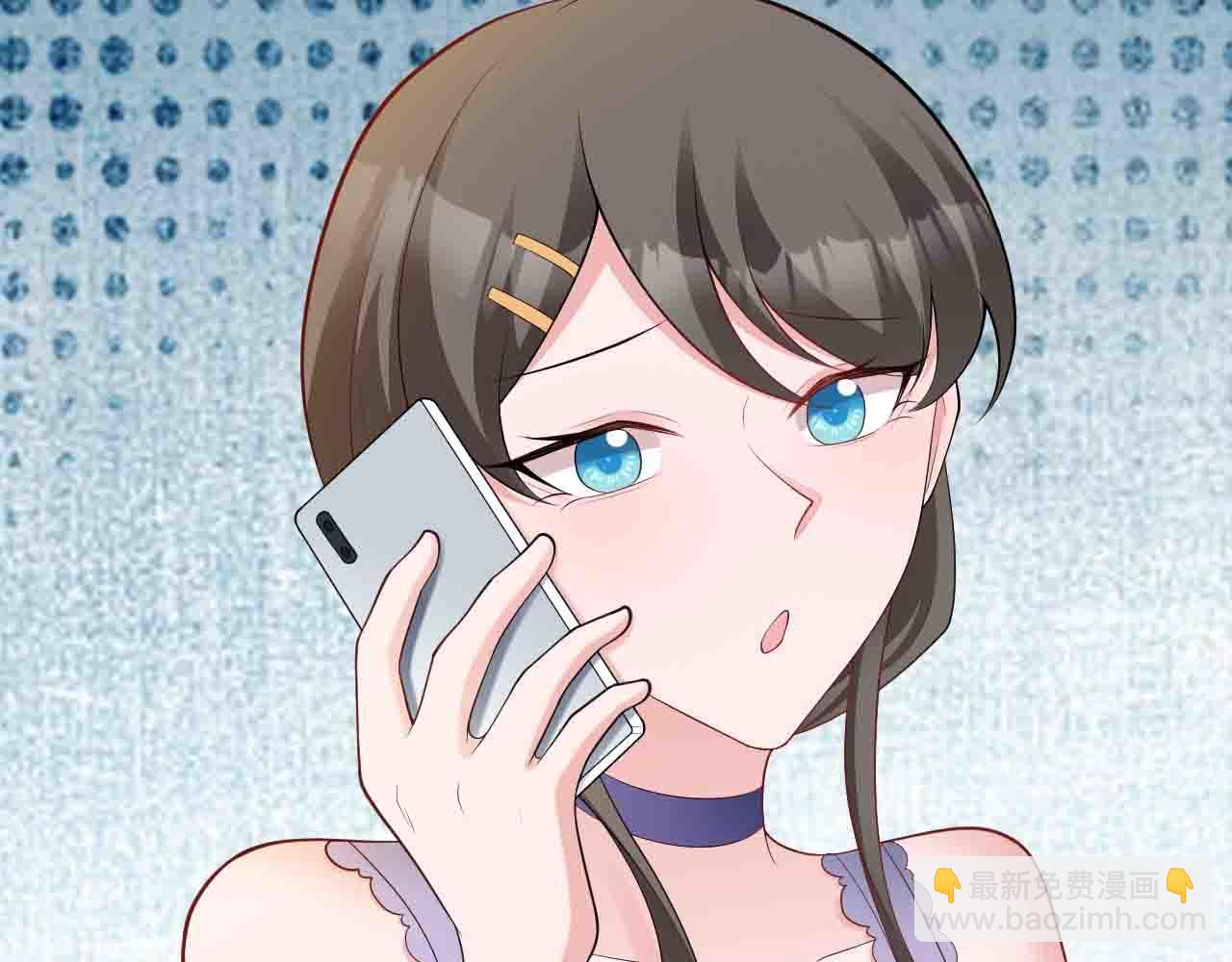 🍶超级绿茶系统 第130话 油腻大脸男！ 第23页