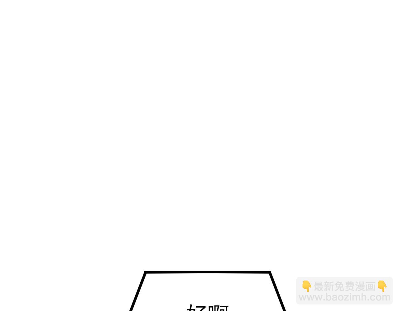 🍶超级绿茶系统 第130话 油腻大脸男！ 第26页
