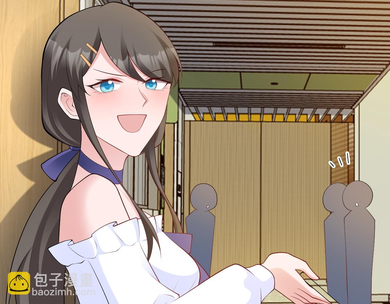 🍶超级绿茶系统 第130话 油腻大脸男！ 第33页