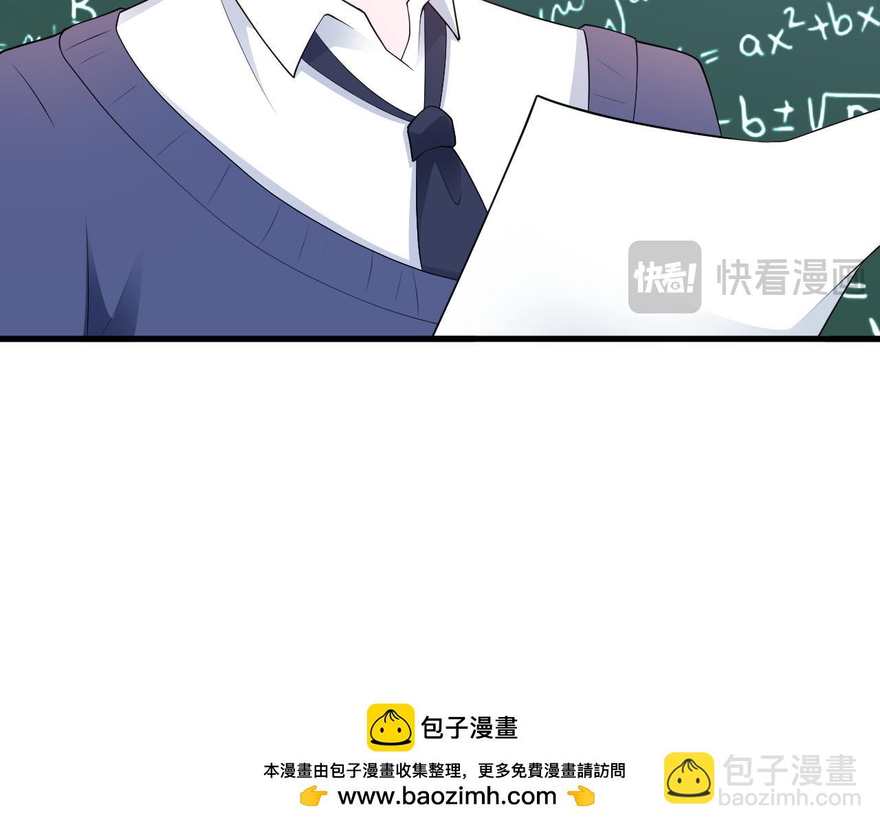🍶超级绿茶系统 第130话 油腻大脸男！ 第50页