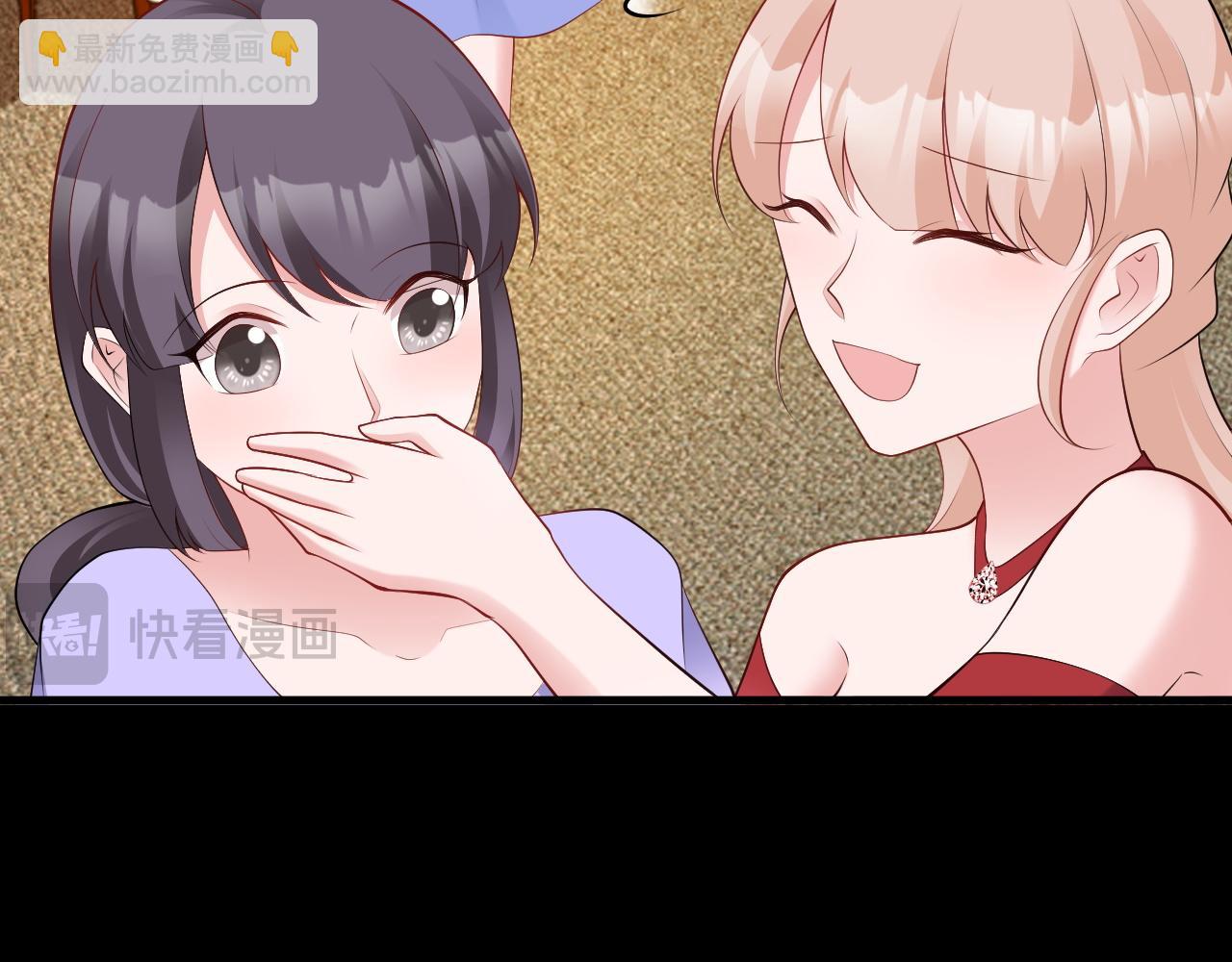 🍶超级绿茶系统 第132话 被迫当鸭 第10页