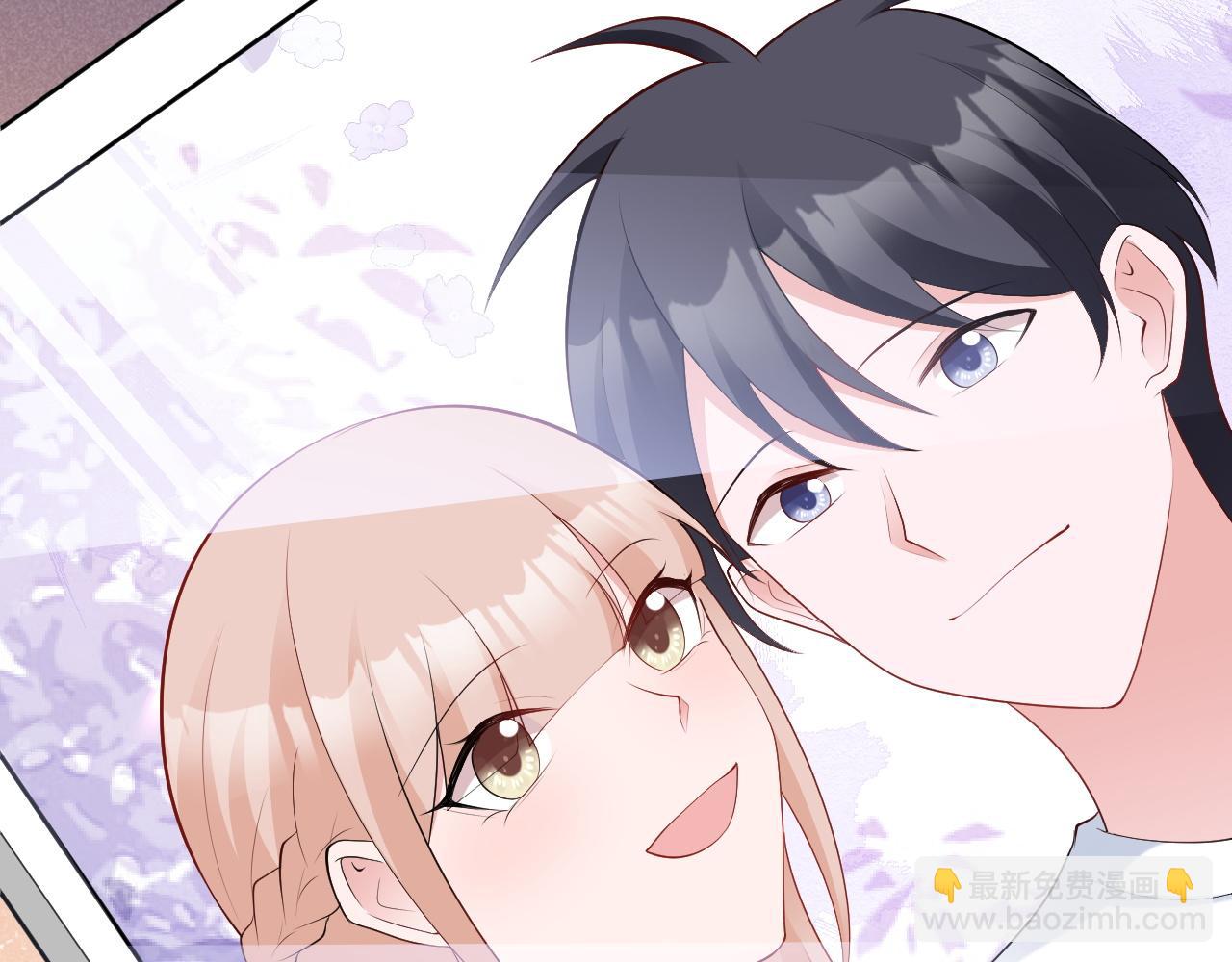 🍶超级绿茶系统 第132话 被迫当鸭 第15页