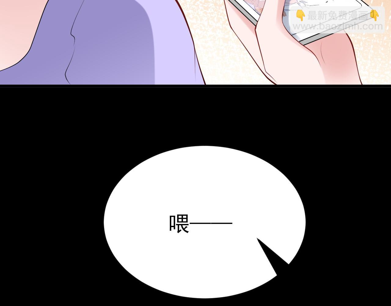 🍶超级绿茶系统 第132话 被迫当鸭 第19页