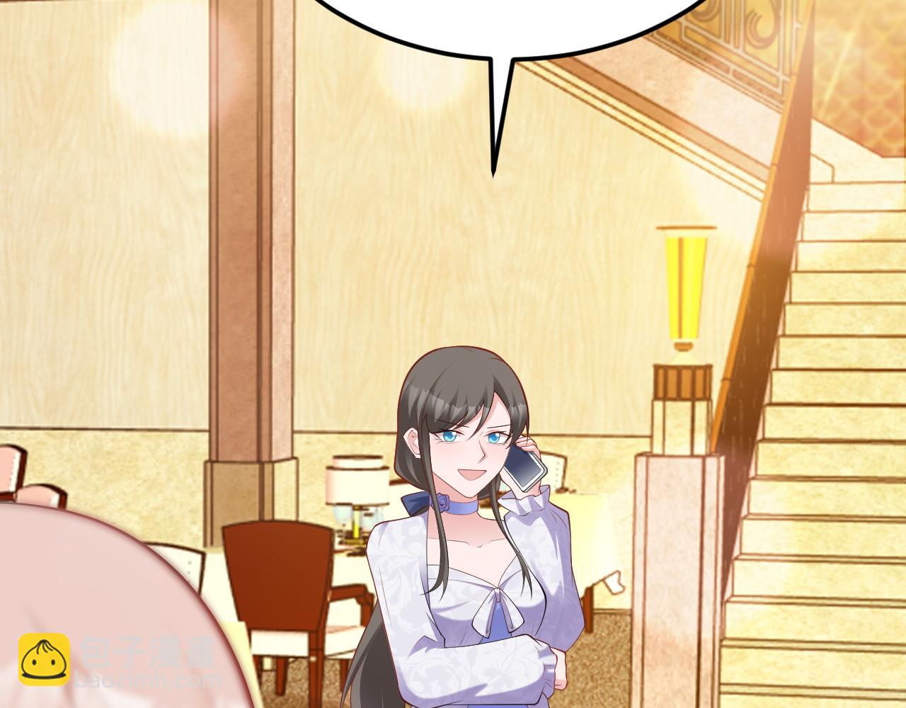 🍶超级绿茶系统 第132话 被迫当鸭 第21页