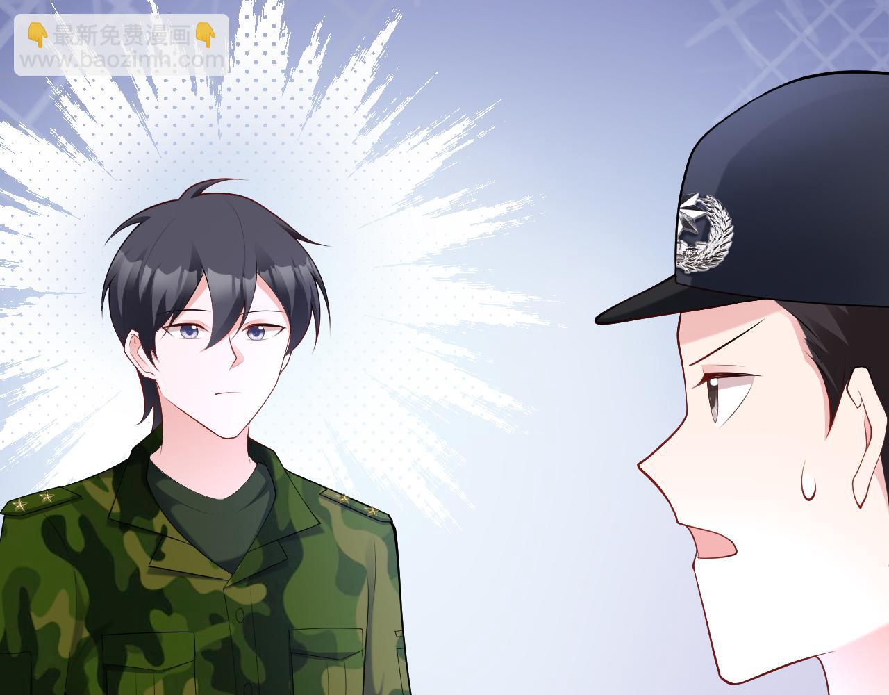 🍶超级绿茶系统 第132话 被迫当鸭 第39页