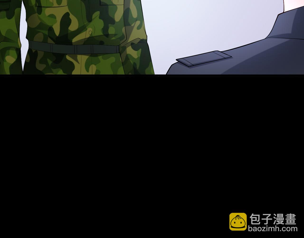 🍶超级绿茶系统 第132话 被迫当鸭 第40页