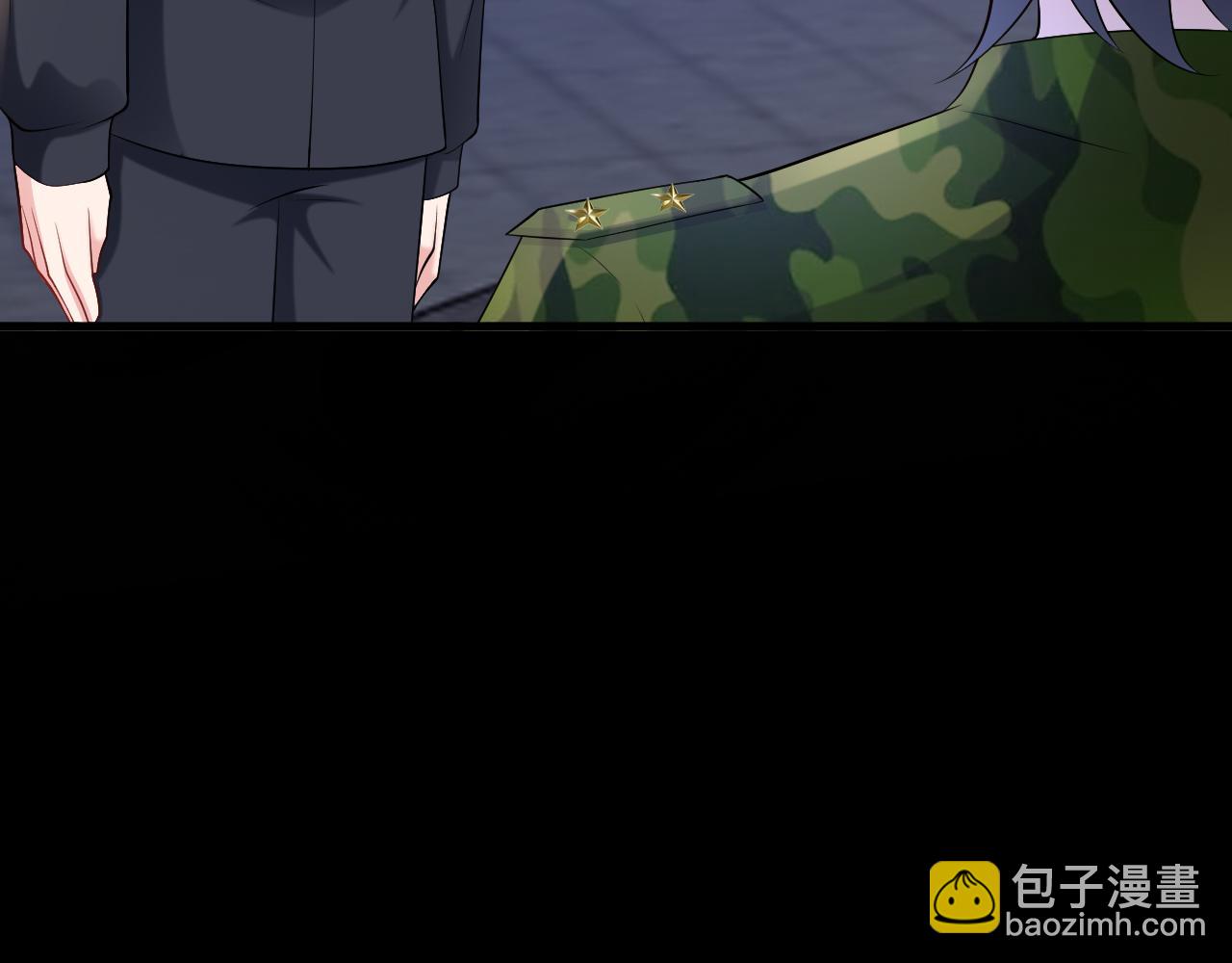 🍶超级绿茶系统 第132话 被迫当鸭 第43页