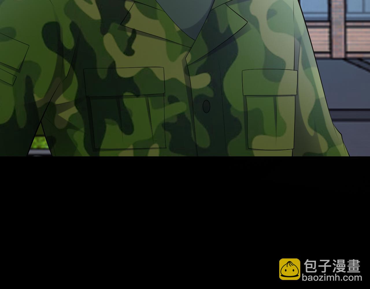 🍶超级绿茶系统 第132话 被迫当鸭 第46页