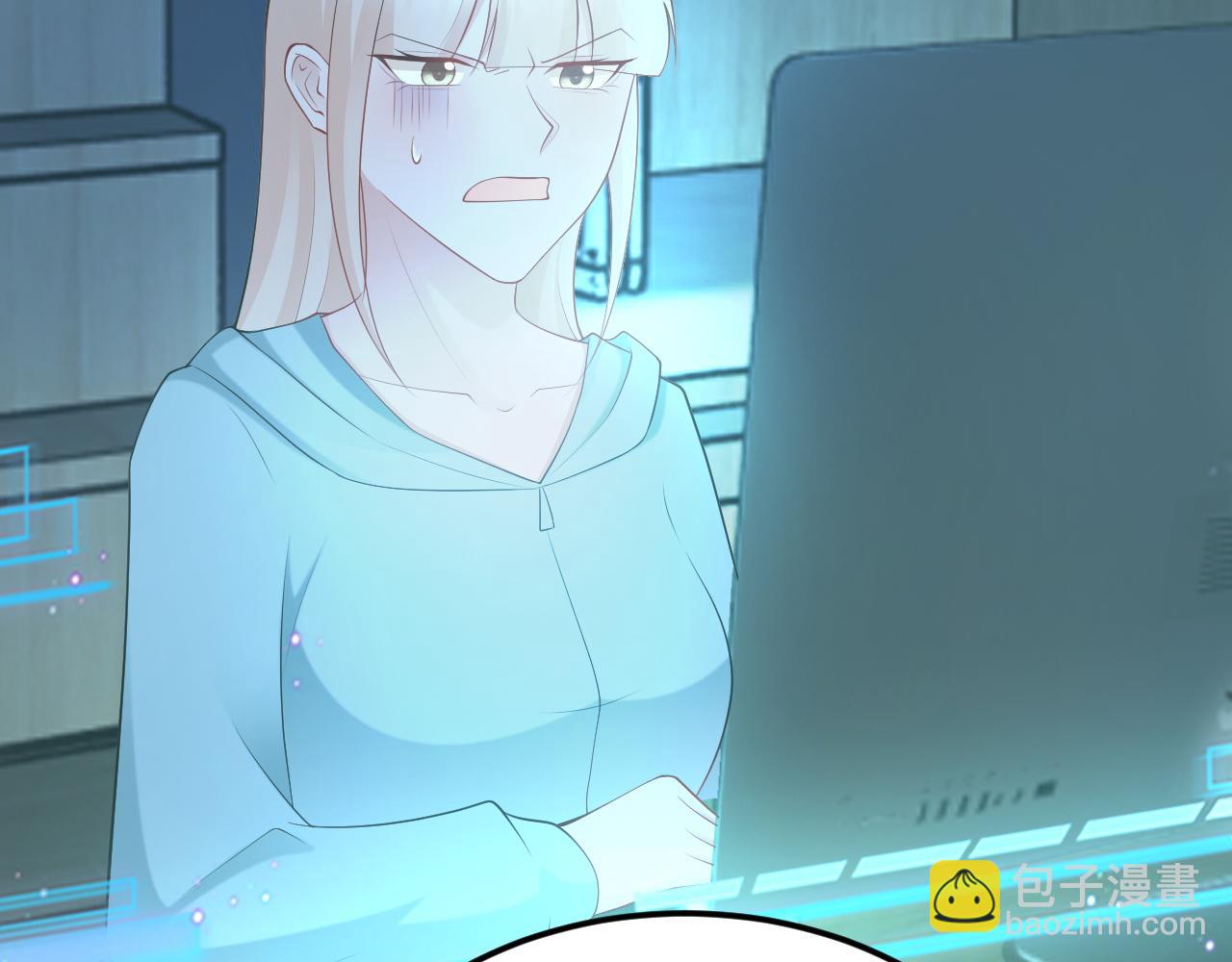 🍶超级绿茶系统 第134话 你好香啊~ 第13页