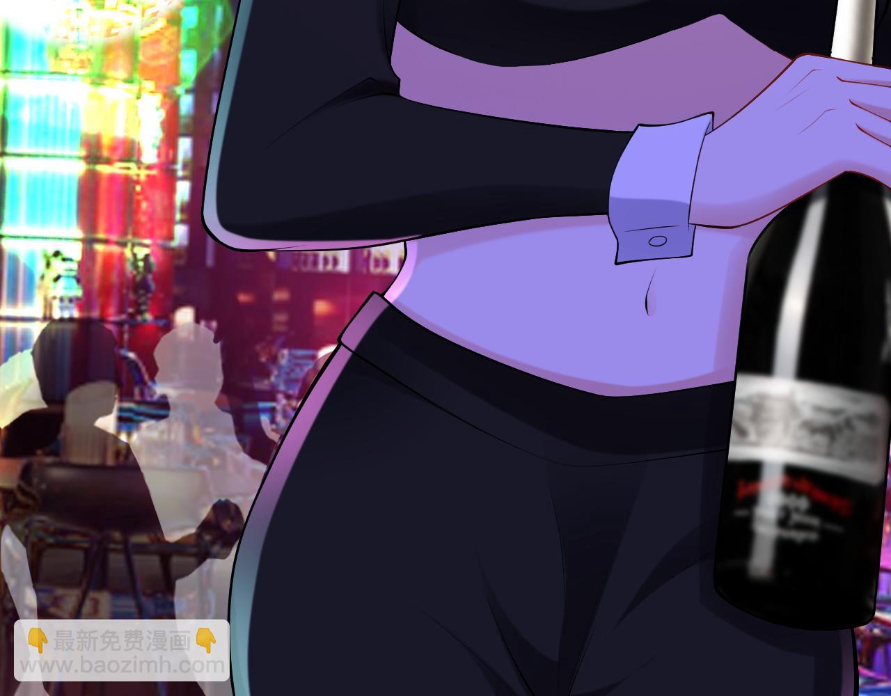 🍶超级绿茶系统 第134话 你好香啊~ 第39页