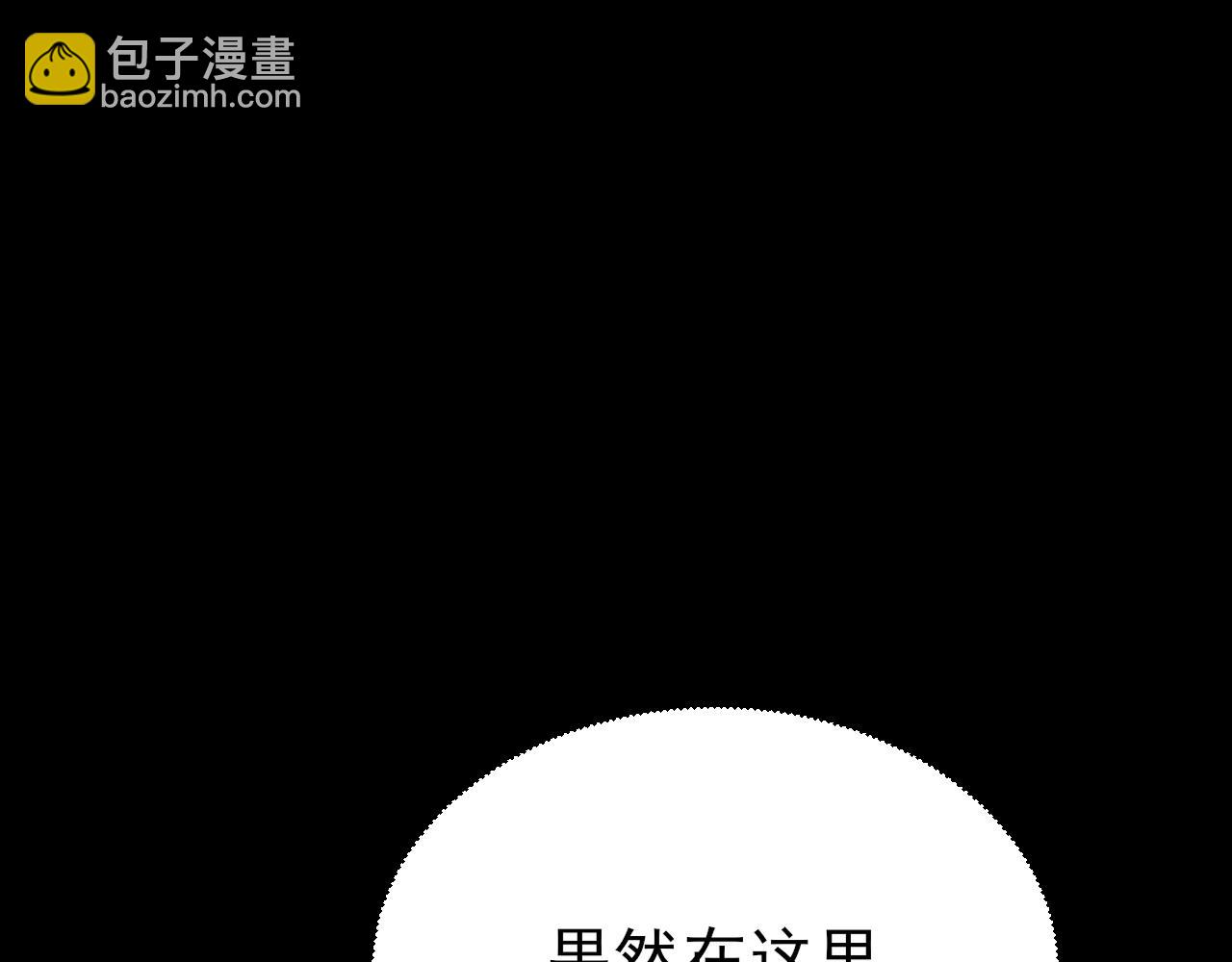🍶超级绿茶系统 第134话 你好香啊~ 第41页