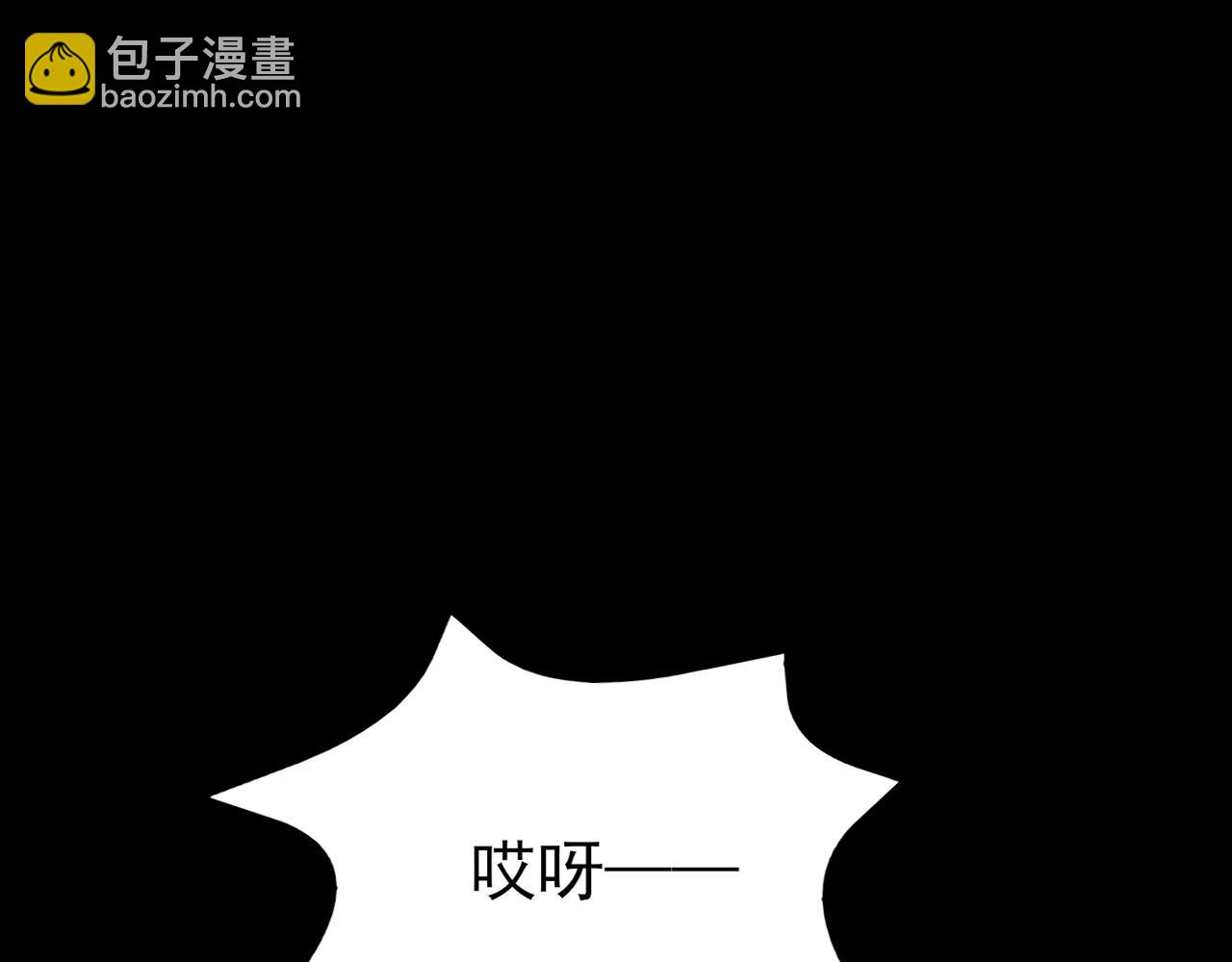 🍶超级绿茶系统 第134话 你好香啊~ 第47页