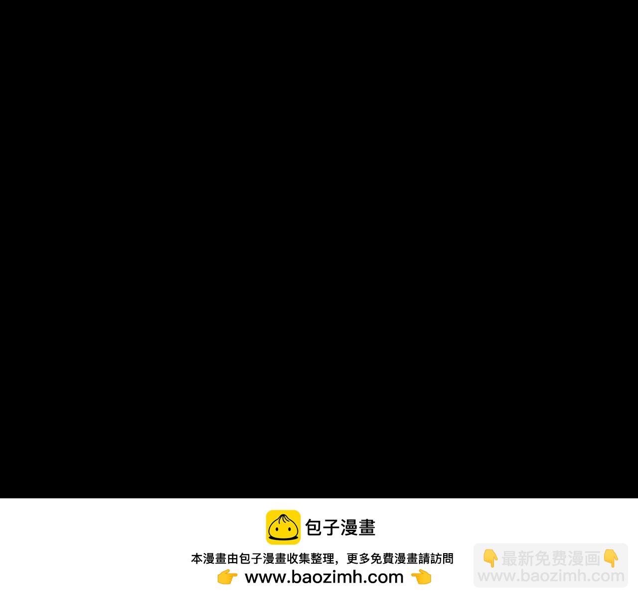 🍶超级绿茶系统 第134话 你好香啊~ 第50页