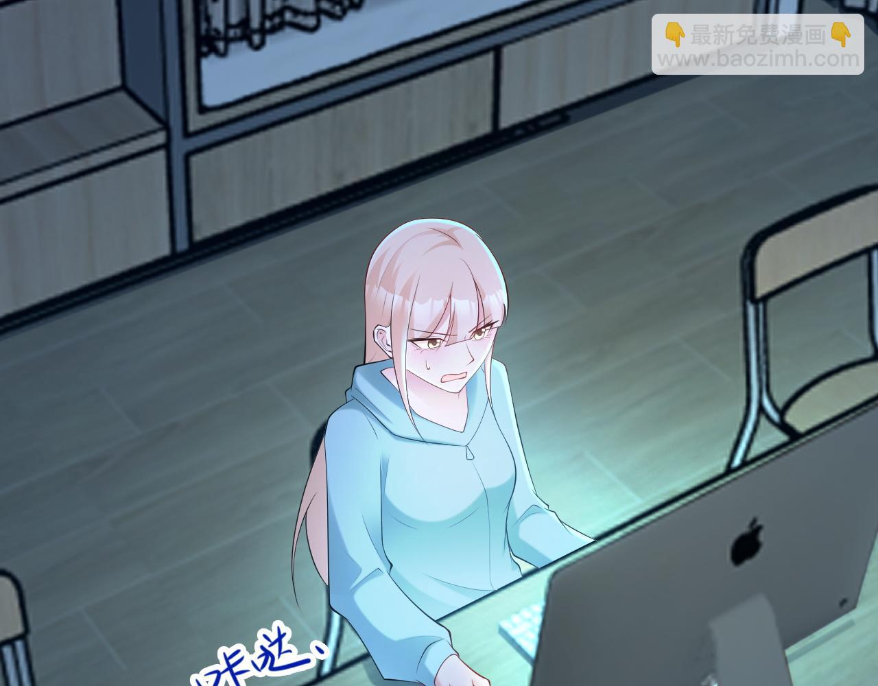 🍶超级绿茶系统 第134话 你好香啊~ 第7页