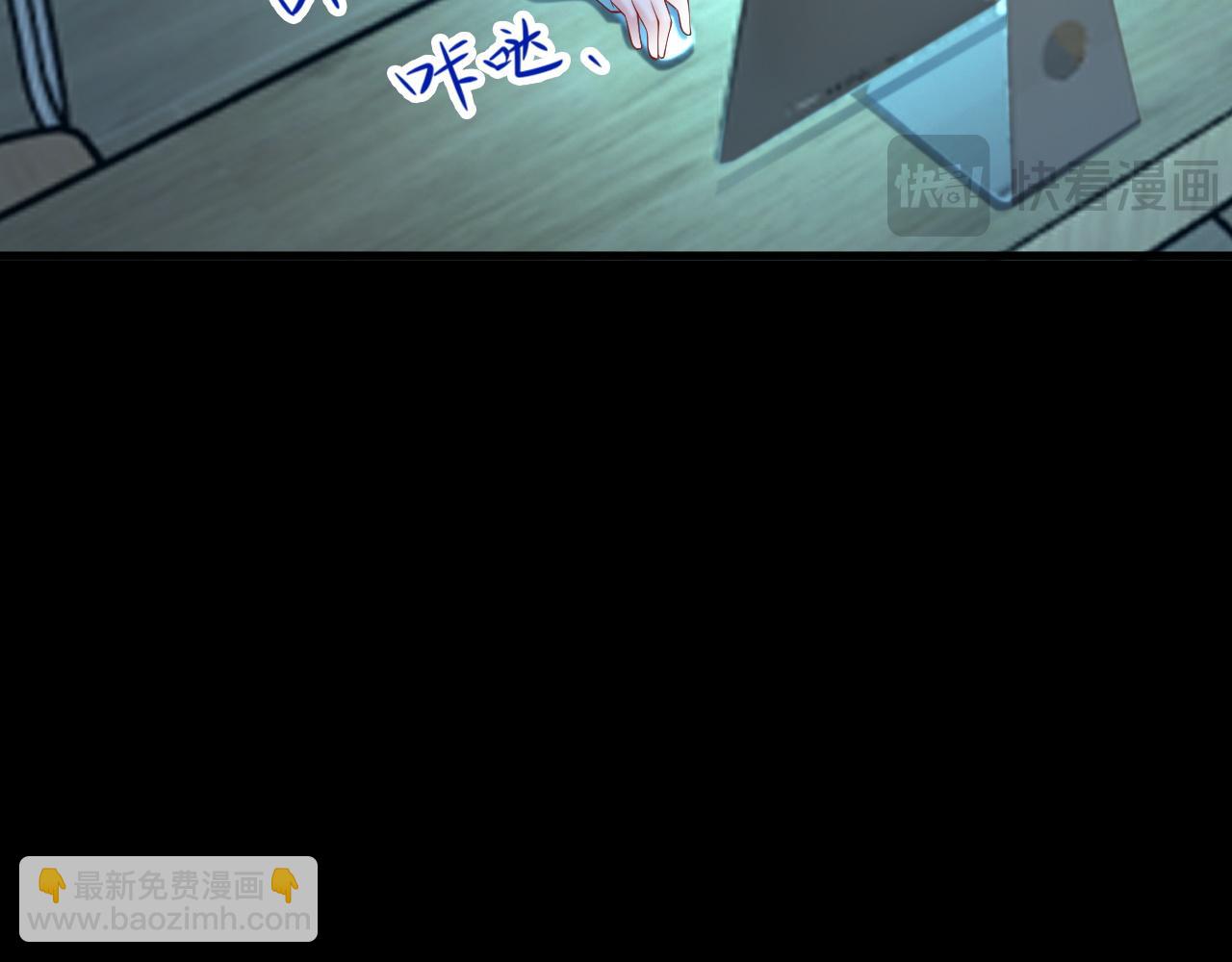 🍶超级绿茶系统 第134话 你好香啊~ 第8页