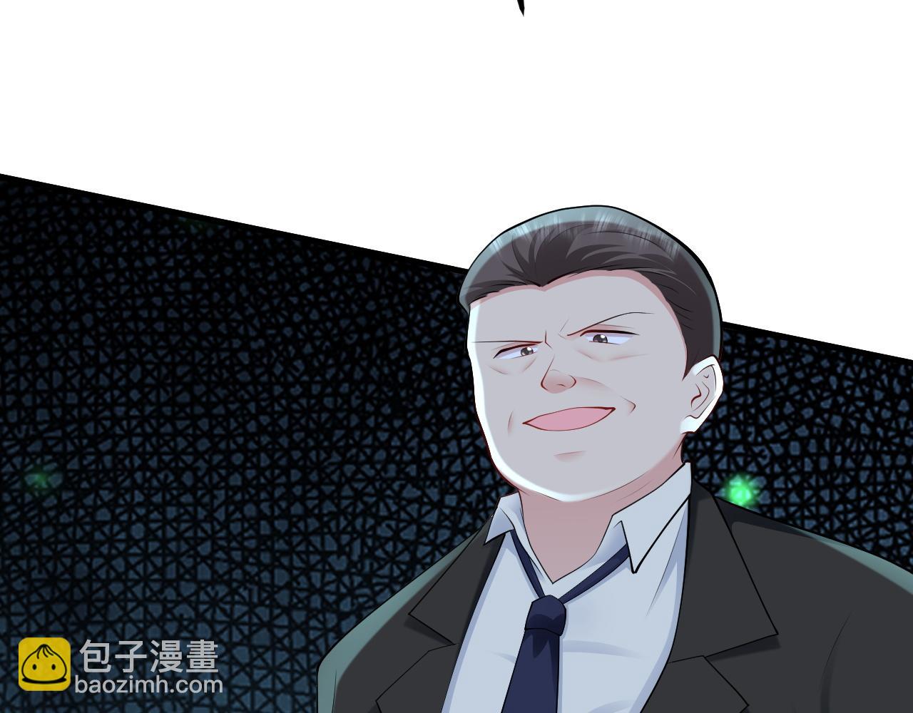 🍶超级绿茶系统 第136话 啊~最讨厌换衣服了 第10页