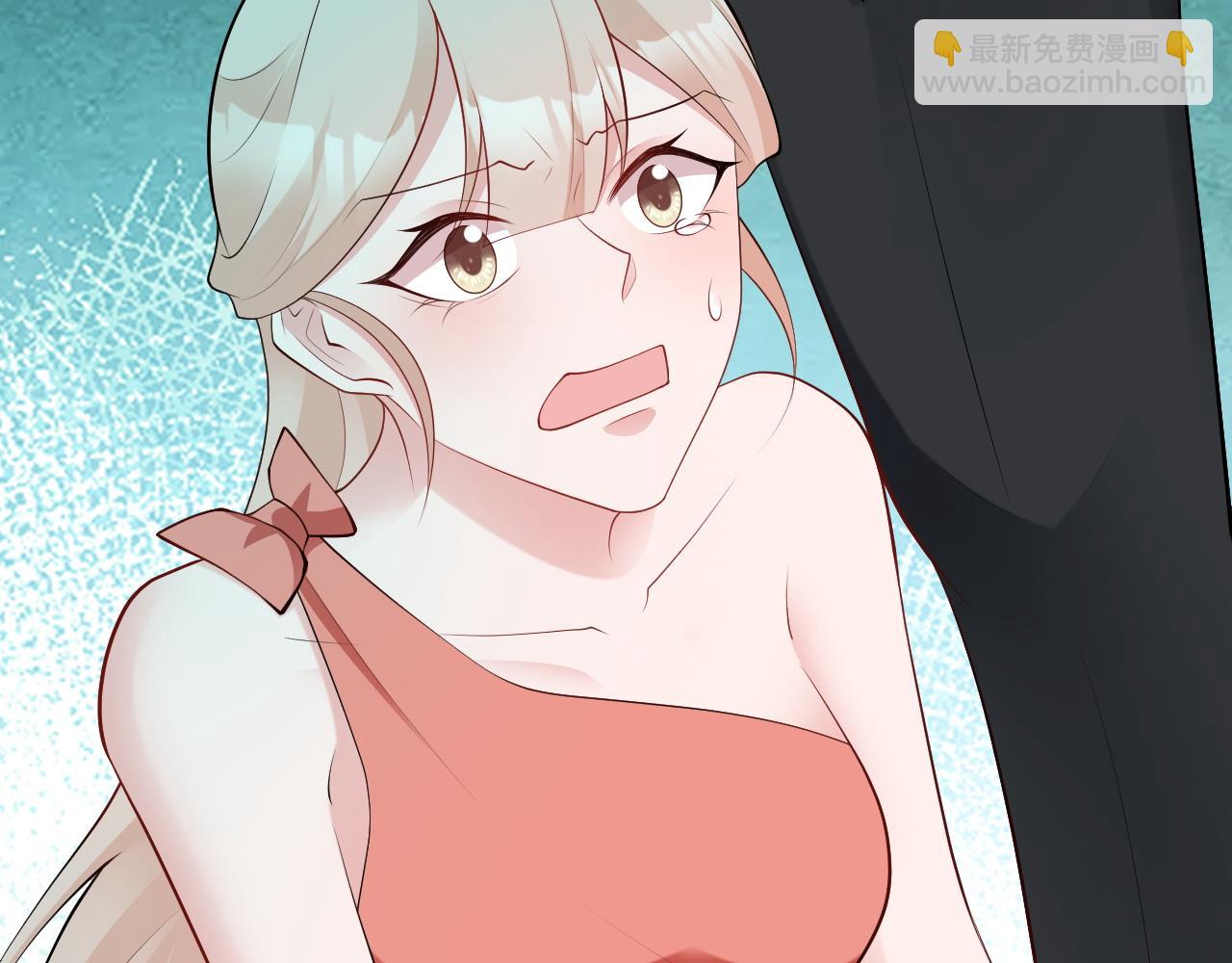 🍶超级绿茶系统 第136话 啊~最讨厌换衣服了 第12页