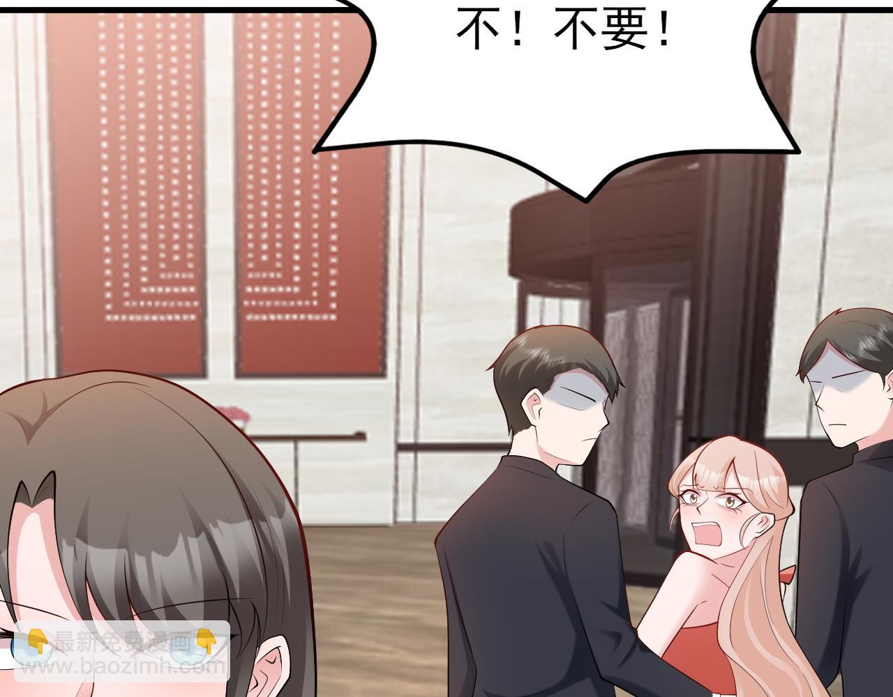 🍶超级绿茶系统 第136话 啊~最讨厌换衣服了 第18页