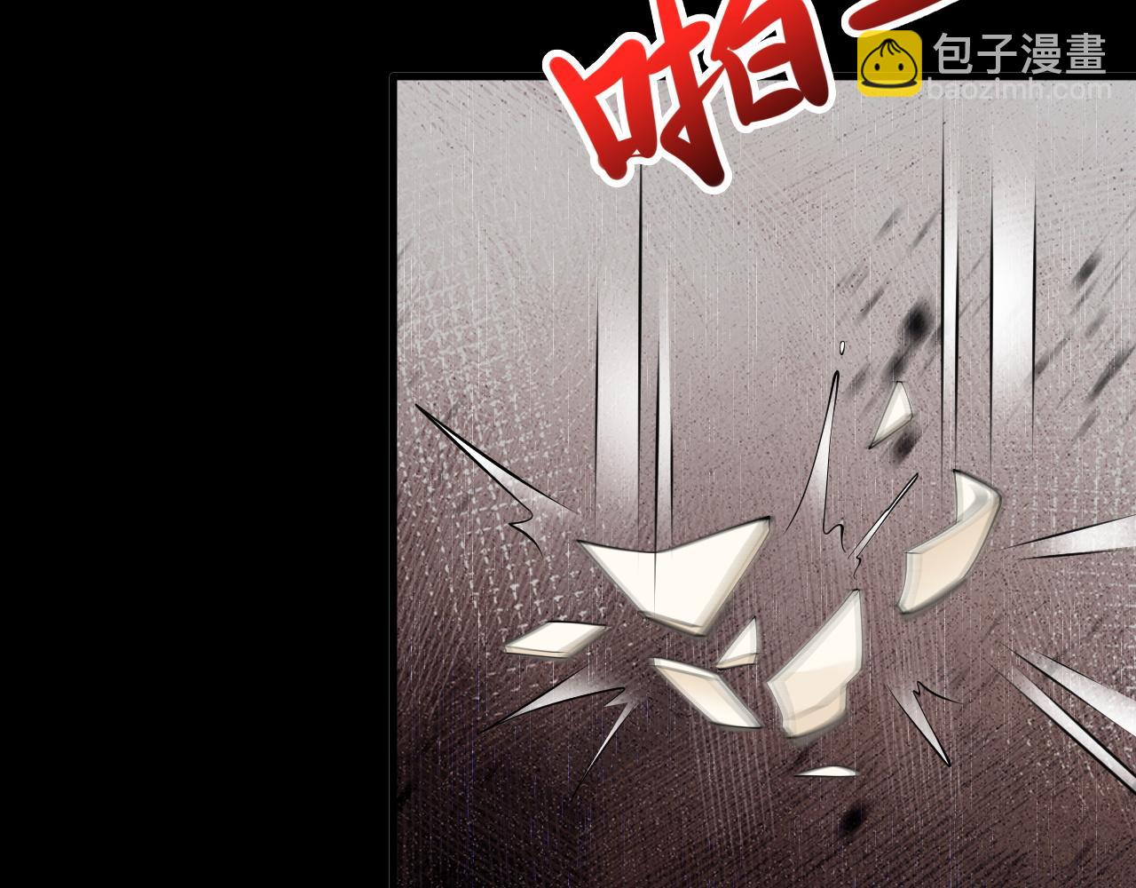 🍶超级绿茶系统 第138话 爱上你失了魂魄~ 第14页