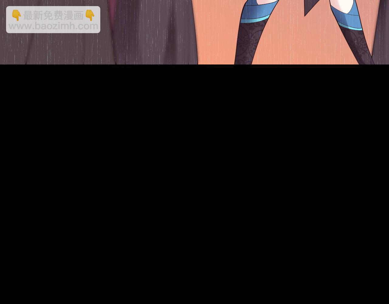 🍶超级绿茶系统 第138话 爱上你失了魂魄~ 第23页