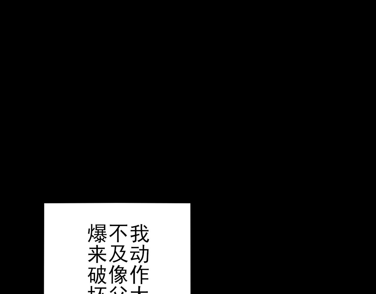 🍶超级绿茶系统 第138话 爱上你失了魂魄~ 第27页