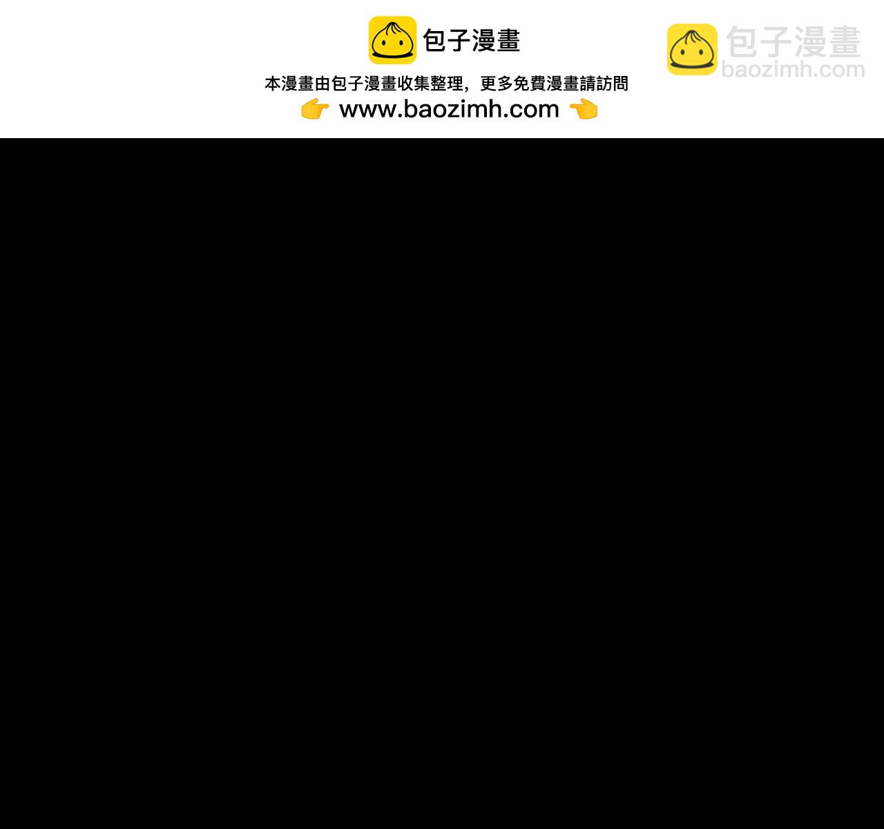 🍶超级绿茶系统 第138话 爱上你失了魂魄~ 第30页