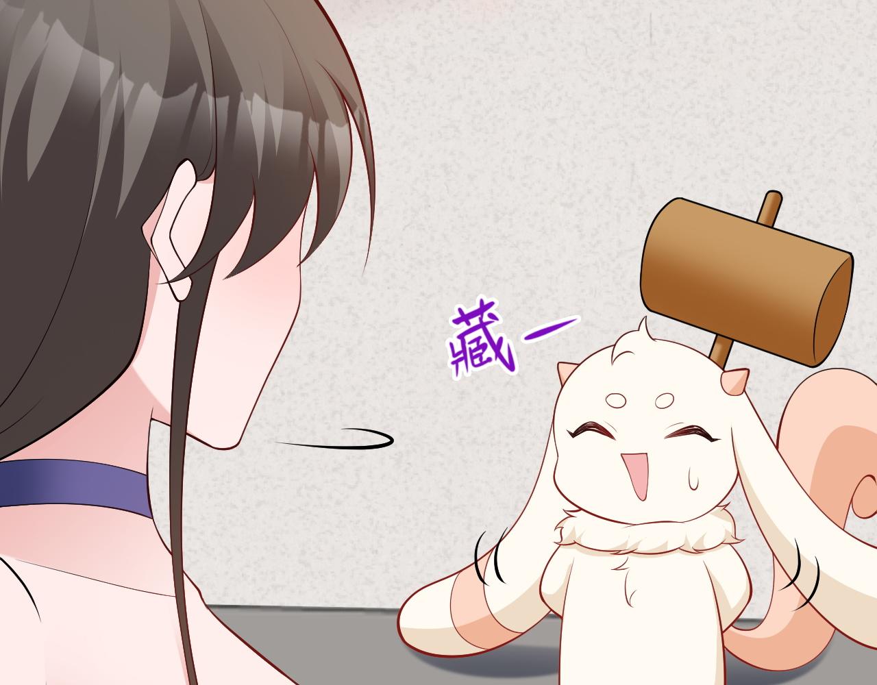 🍶超级绿茶系统 第138话 爱上你失了魂魄~ 第43页