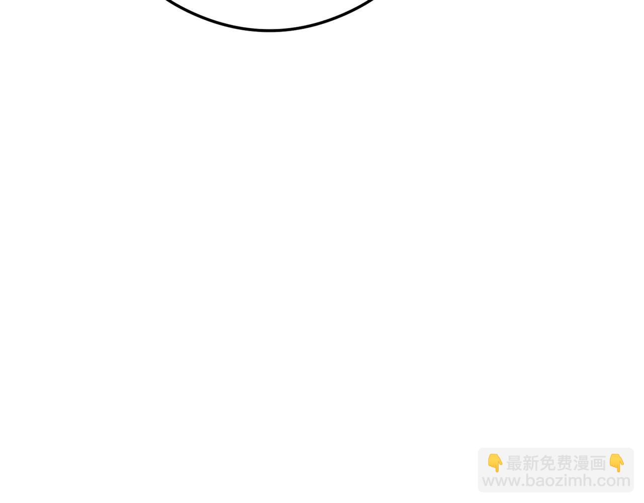 🍶超级绿茶系统 第140话 偷家计划 第16页
