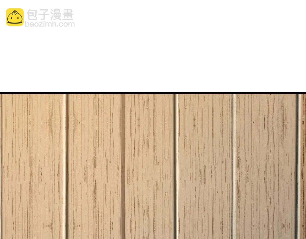 🍶超级绿茶系统 第140话 偷家计划 第17页