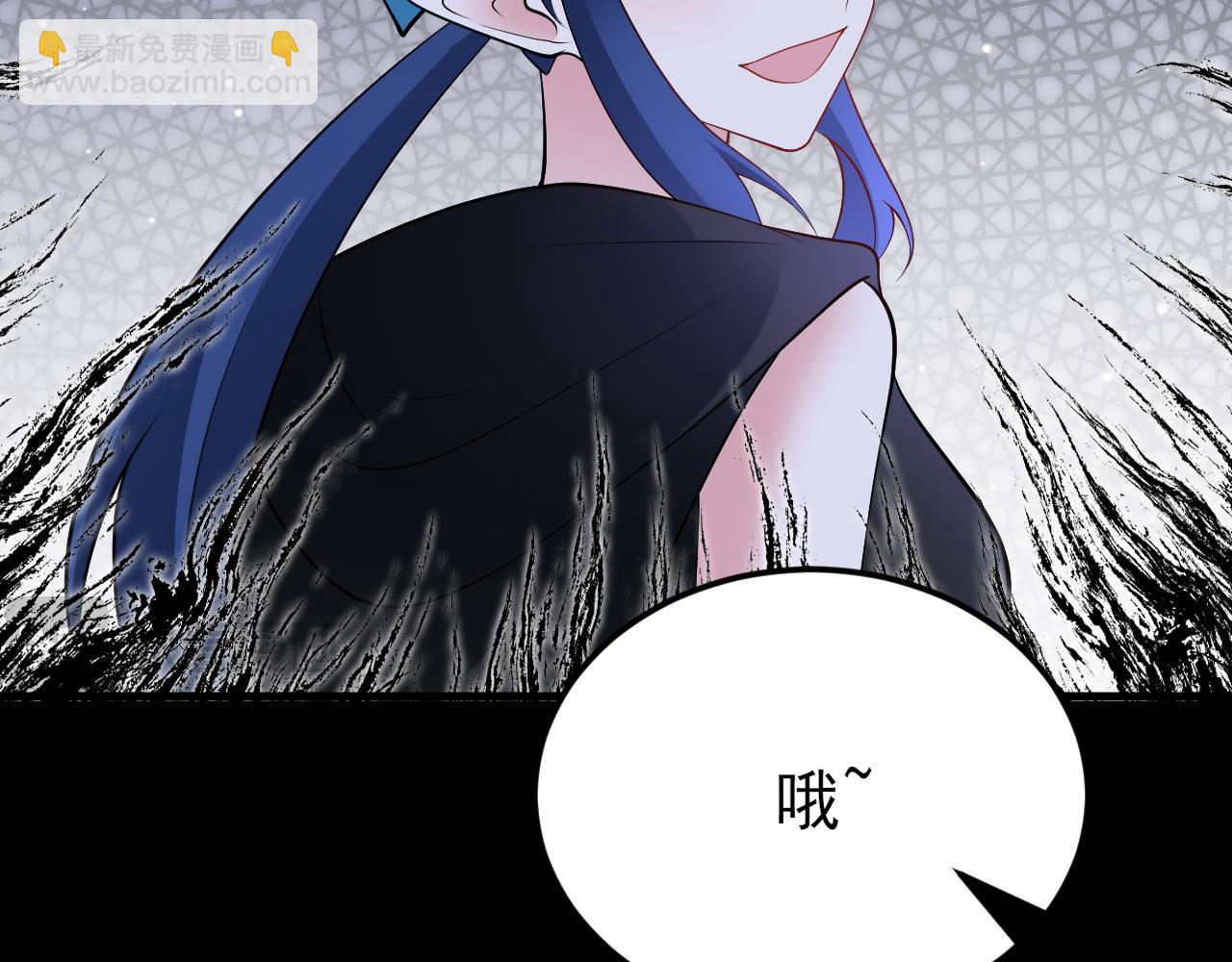 🍶超级绿茶系统 第144话 情景在线准备！ 第12页