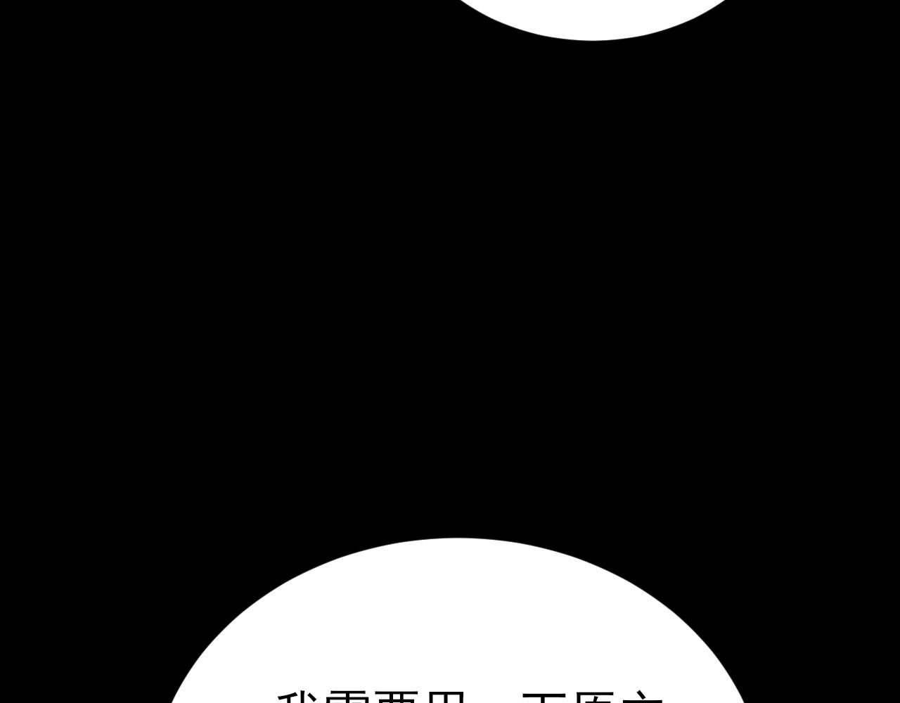 🍶超级绿茶系统 第144话 情景在线准备！ 第13页